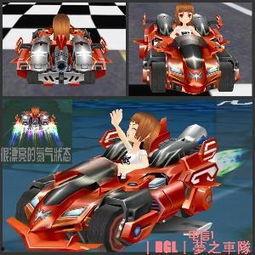 飞车风行者爆料视频大全,揭秘游戏幕后精彩瞬间  第2张