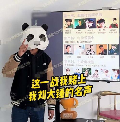 大瓜爆料大锤视频,大锤视频揭秘幕后真相  第1张