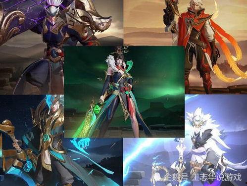 王者荣耀s19最新爆料皮肤,全新皮肤惊艳亮相，神秘英雄即将登场！