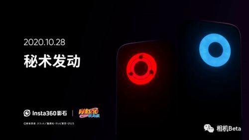 影石360最新爆料视频,颠覆性创新，360度全景摄影新篇章  第1张