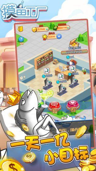 娱乐吃瓜摸鱼小游戏,摸鱼游戏,轻松度日新体验 第1张 娱乐吃瓜摸鱼小游戏,摸鱼游戏,轻松度日新体验 第1张