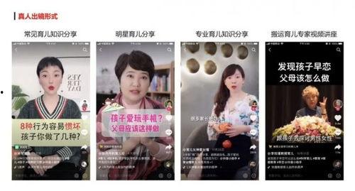 抖音爆料水仙视频怎么做,揭秘热门短视频的幕后技巧  第2张