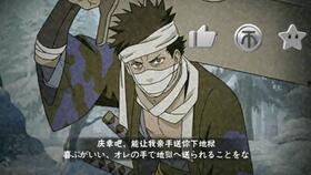 火影艾青年技能爆料视频,青春热血再燃战火  第3张