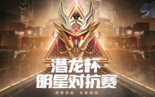 潜龙狙击在线观看,巅峰对决，热血激战  第3张