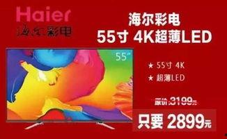 国美员工最新爆料视频,揭秘企业内部惊人内幕！  第2张